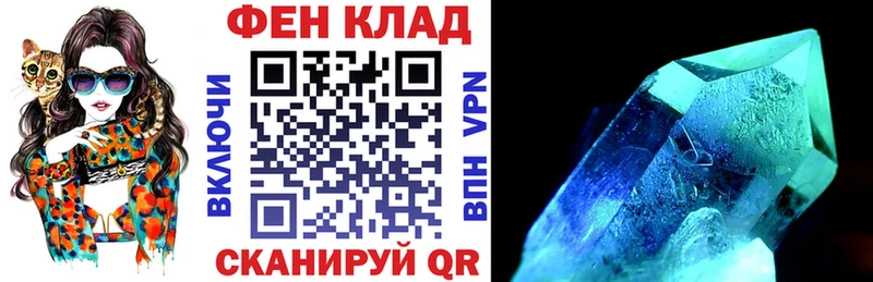 дарнет шоп  Белинский  Amphetamine Розовый 