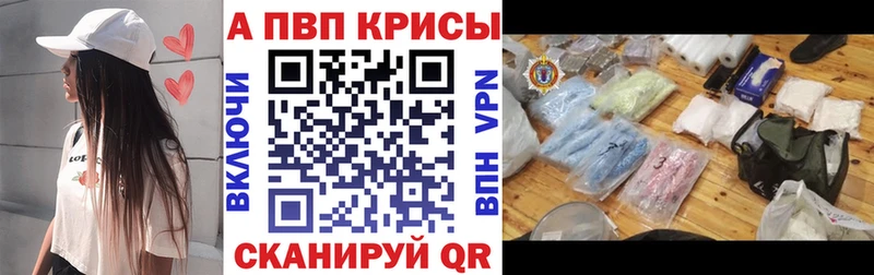 Alpha-PVP мука  купить  сайты  Белинский 