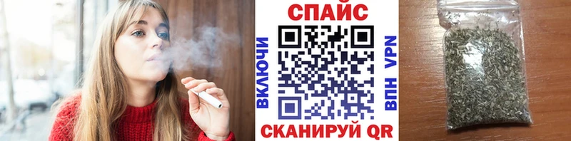 купить закладку  Белинский  БУТИРАТ Butirat 