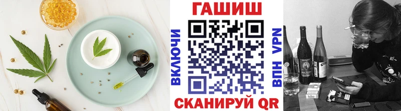 блэк спрут как войти Белинский Печенье с ТГК марихуана