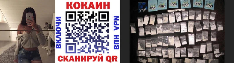 хочу   Белинский  КОКАИН VHQ 