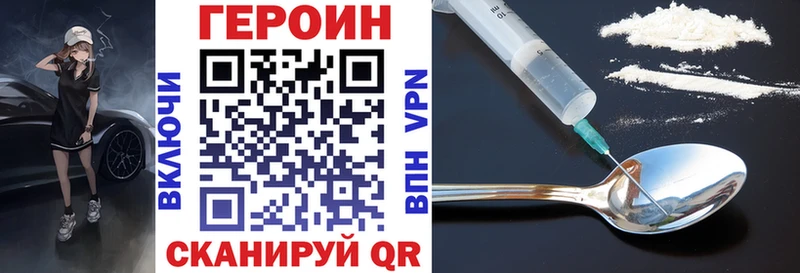 Героин гречка  Белинский 