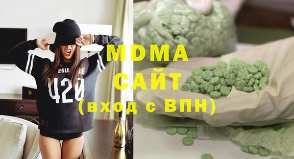 кокаин премиум Сатка