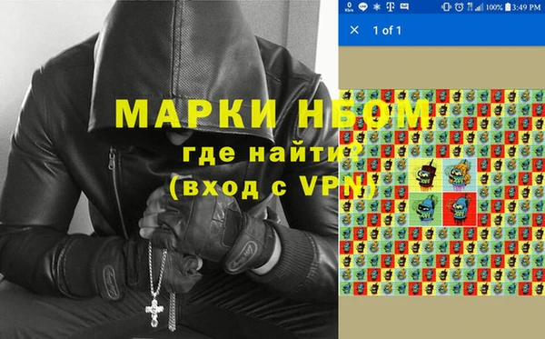a pvp Саяногорск