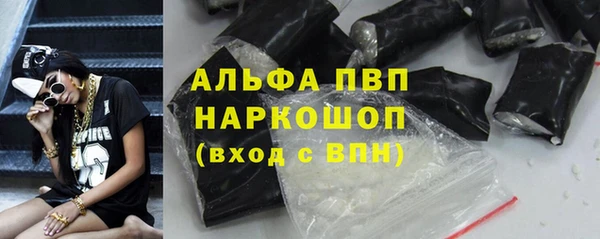 крисы Балабаново