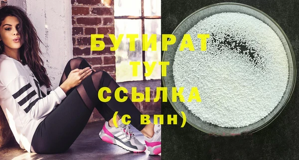 не бодяженный Балахна