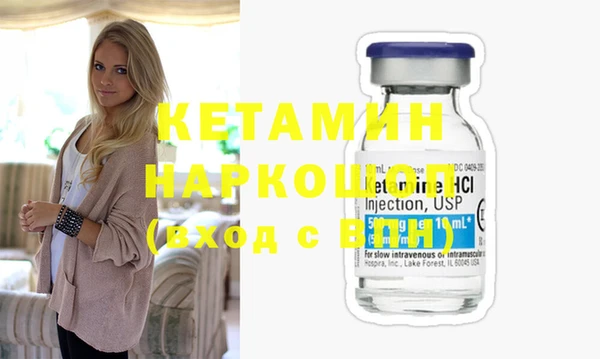 не бодяженный Балахна