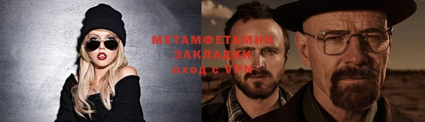 наркотики Баксан