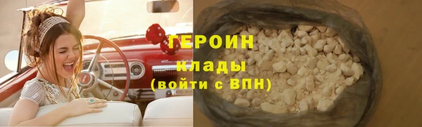 наркотики Баксан