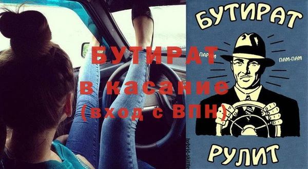 наркотики Баксан
