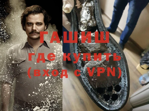 наркотики Баксан