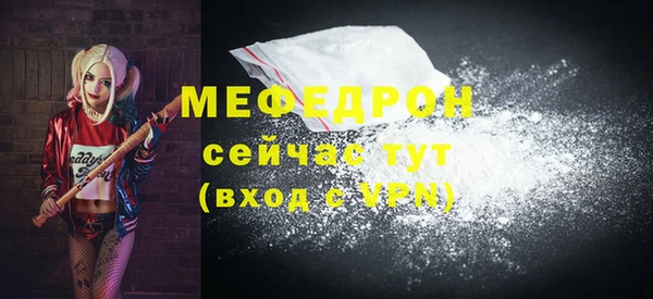 не бодяженный Балахна