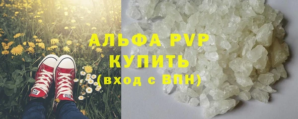 не бодяженный Балахна