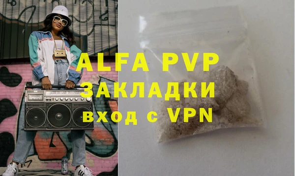 не бодяженный Балахна