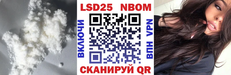 Лсд 25 экстази ecstasy где можно купить наркотик дарк нет Telegram Белинский