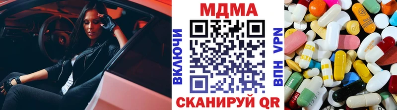 МДМА молли  Белинский 
