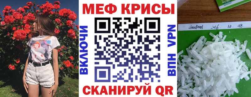 МЕФ 4 MMC  наркота  Белинский 
