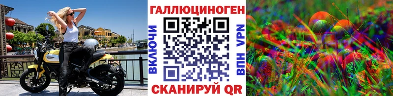 MEGA ссылка Белинский Псилоцибиновые грибы ЛСД