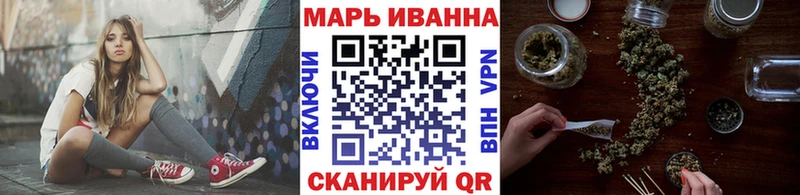 Шишки марихуана семена  закладка  mega   Белинский 